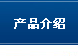 关于为您解答尊龙下载 -尊龙app
(今日最新解答)的相关图片