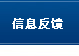 关于为您解答尊龙下载 -尊龙app
(今日最新解答)的相关图片